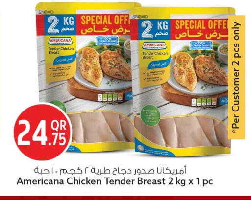 available at سفاري هايبر ماركت in قطر - الوكرة