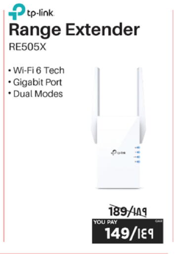 available at Emax  in Qatar - Al Daayen