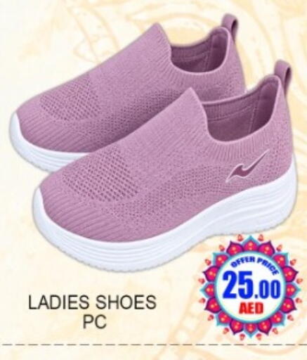 available at Green Gift Department Store in UAE - Dubai