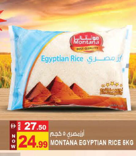 متوفر لدى هاشم هايبرماركت في الإمارات العربية المتحدة , الامارات - الشارقة / عجمان
