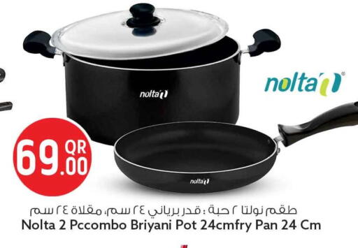 available at Safari Hypermarket in Qatar - Al Shamal
