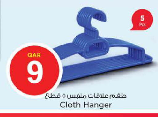 available at نـسـتـو in قطر - الشمال