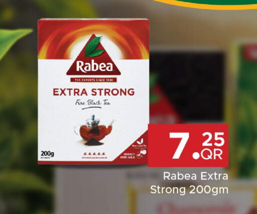 available at Family Food Centre in Qatar - Doha