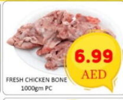 available at GREEN GIFT DEPARTMENT STORE in UAE - Abu Dhabi