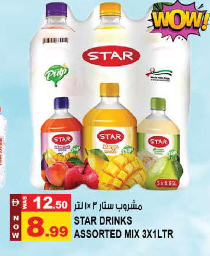 available at Hashim Hypermarket in UAE - Sharjah / Ajman