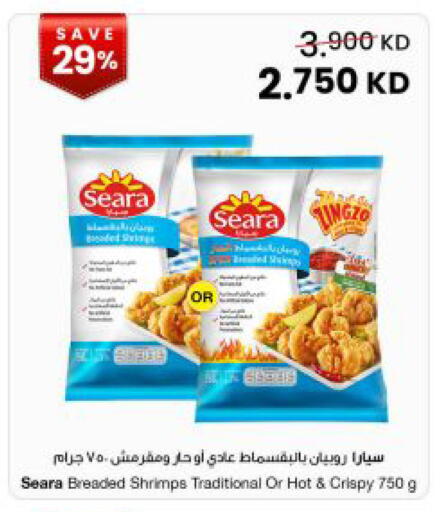 available at The Sultan Center in Kuwait - Kuwait City