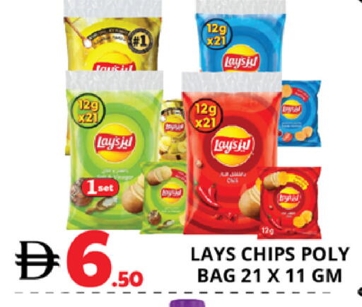 available at EXPRESS AL MADEENA HYPERMARKET LLC in UAE - Abu Dhabi