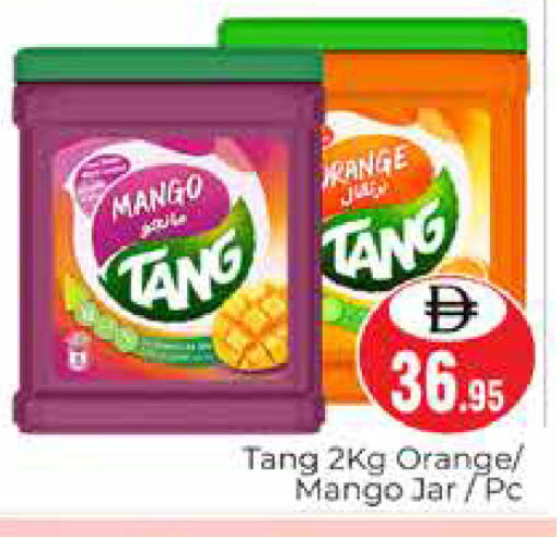 Mango Orange متوفر لدى هايبر ماركت باسونز في الإمارات العربية المتحدة , الامارات - دبي