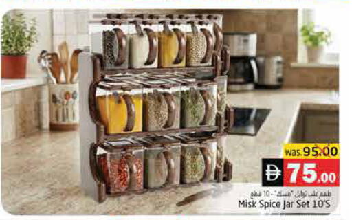 available at هايبر ماركت باسونز in الإمارات العربية المتحدة , الامارات - ٱلْفُجَيْرَة‎