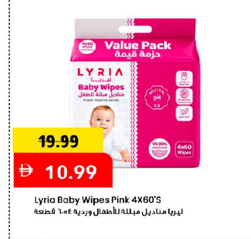 available at Mark & Save in UAE - Dubai