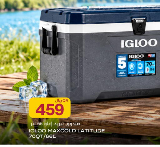 available at شركة الميرة للمواد الاستهلاكية in قطر - أم صلال