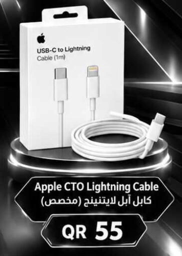 Apple available at Rawabi Hypermarket in Qatar - Umm Salal