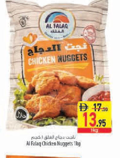 available at السفير ماركت in الإمارات العربية المتحدة , الامارات - أبو ظبي