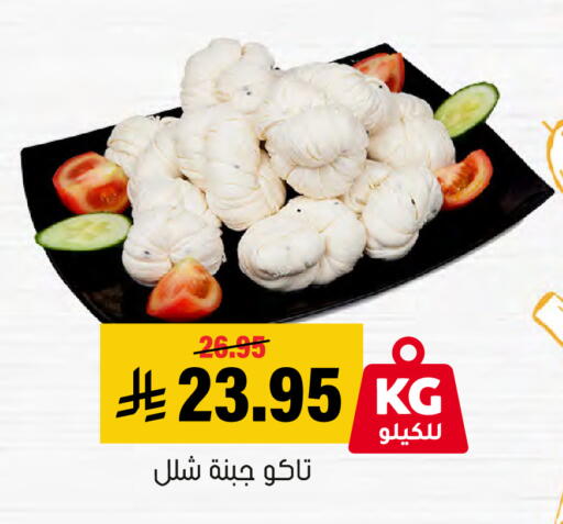 available at Al Amer Market in KSA, Saudi Arabia, Saudi - Al Hasa