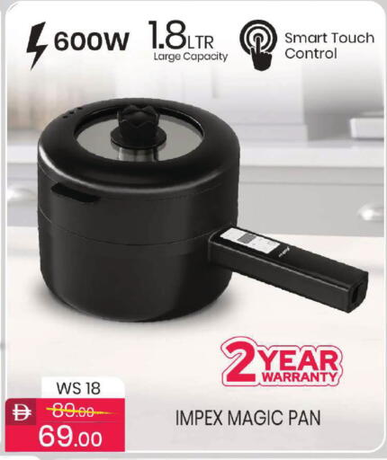 available at Mark & Save in UAE - Dubai