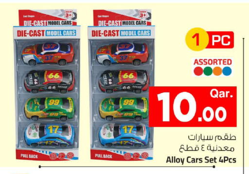 available at Mark & Save  in Qatar - Al-Shahaniya