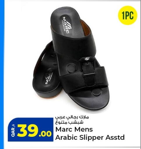 available at Rawabi Hypermarket in Qatar - Umm Salal