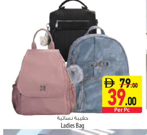 available at السفير ماركت in الإمارات العربية المتحدة , الامارات - أم القيوين‎