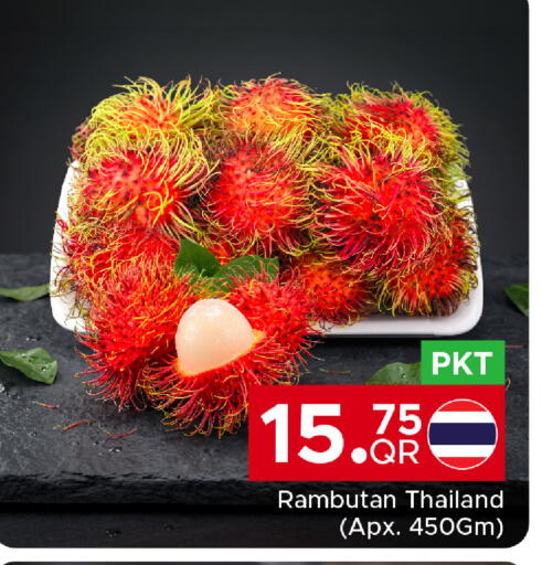 Rambutan from Thailand available at Family Food Centre in Qatar - Doha