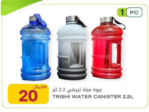 available at Al Meera in Qatar - Al Wakra