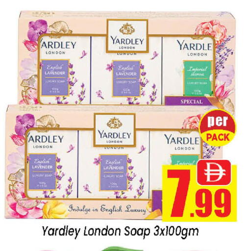 available at Neomart Hypermarket in UAE - Sharjah / Ajman