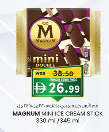 available at Al Safa in UAE - Abu Dhabi