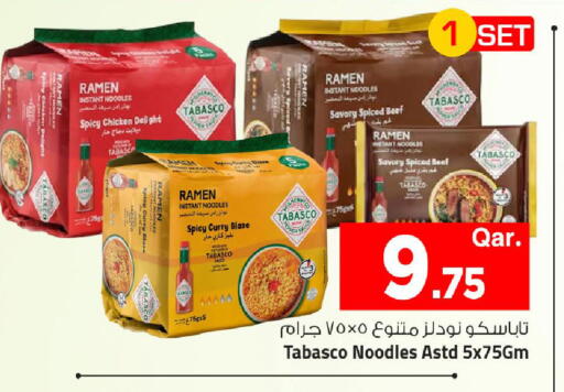 available at مارك & سيف in قطر - الشمال
