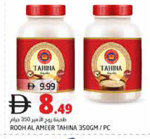 available at هايبر ماركت باسونز in الإمارات العربية المتحدة , الامارات - ٱلْفُجَيْرَة‎