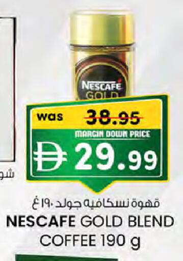 available at Safa Hyper in UAE - Al Ain