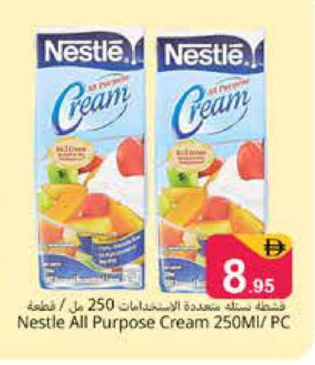 available at هايبر ماركت باسونز in الإمارات العربية المتحدة , الامارات - دبي