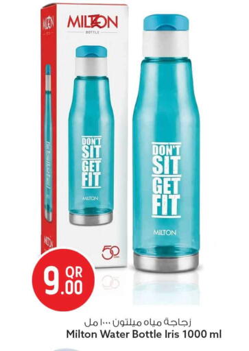 available at Safari Hypermarket in Qatar - Al Shamal