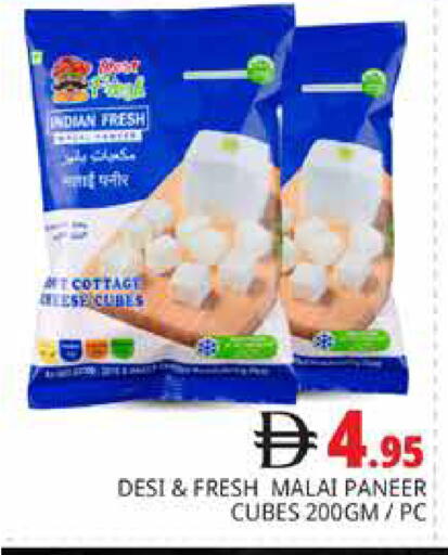 available at Pasons Hypermarket in UAE - Dubai