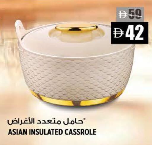 available at Hashim Hypermarket in UAE - Sharjah / Ajman