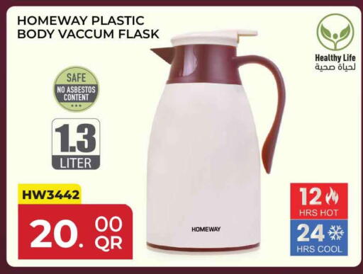 available at Safari Hypermarket in Qatar - Al Shamal