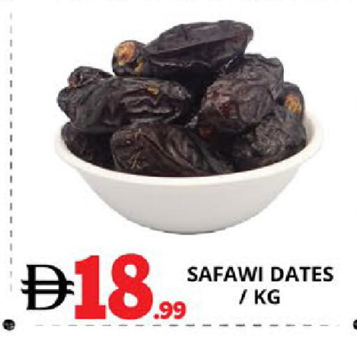 available at EXPRESS AL MADEENA HYPERMARKET LLC in UAE - Abu Dhabi