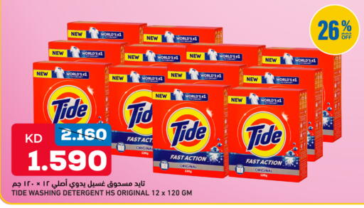 available at Oncost in Kuwait - Kuwait City