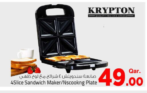 available at Mark & Save  in Qatar - Al-Shahaniya