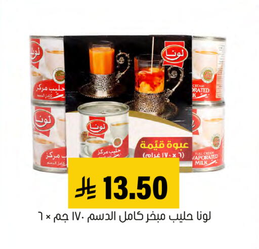 متوفر لدى العامر للتسوق في مملكة العربية السعودية, السعودية, سعودية - الأحساء‎