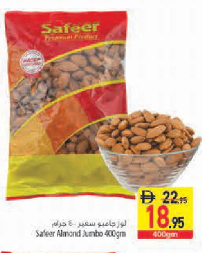 available at السفير ماركت in الإمارات العربية المتحدة , الامارات - أبو ظبي