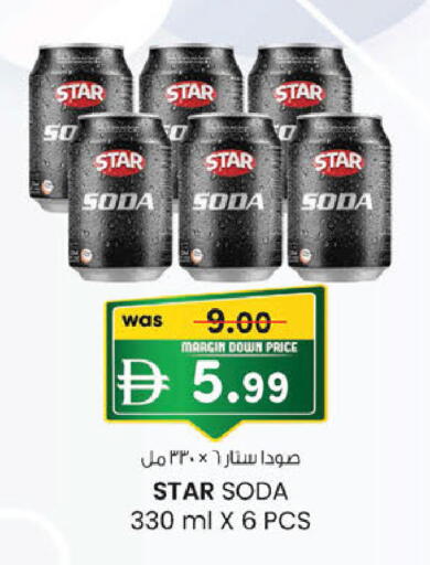 available at K M Trading  in UAE - Abu Dhabi