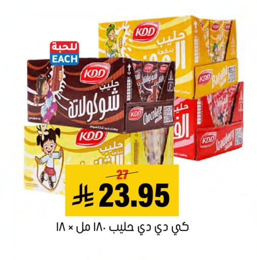 متوفر لدى العامر للتسوق في مملكة العربية السعودية, السعودية, سعودية - الأحساء‎