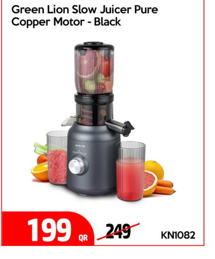 available at آي كونكت in قطر - الوكرة