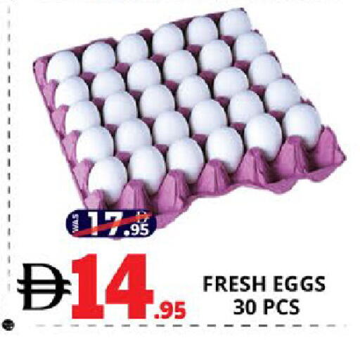 available at EXPRESS AL MADEENA HYPERMARKET LLC in UAE - Abu Dhabi