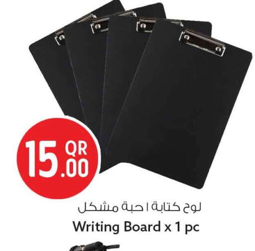 available at Safari Hypermarket in Qatar - Al Shamal
