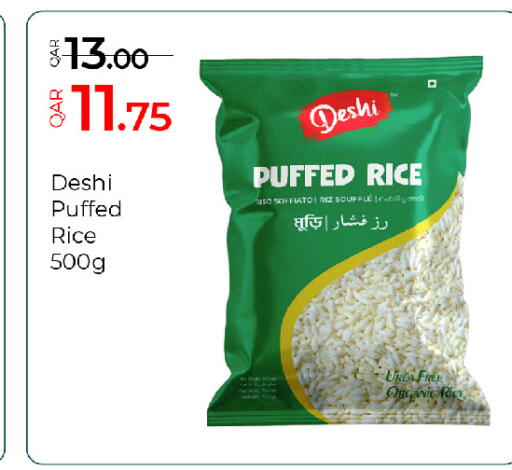 available at جي-ماكس هايبرماركت in قطر - الريان