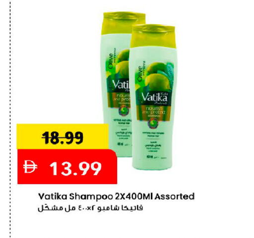 available at Mark & Save in UAE - Dubai