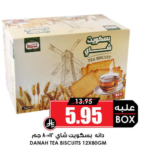 available at أسواق النخبة in مملكة العربية السعودية, السعودية, سعودية - حفر الباطن