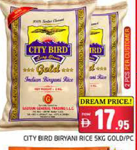 available at هايبر ماركت باسونز in الإمارات العربية المتحدة , الامارات - دبي