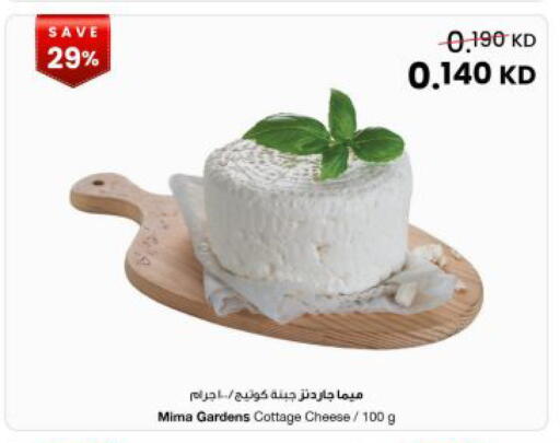 available at The Sultan Center in Kuwait - Kuwait City