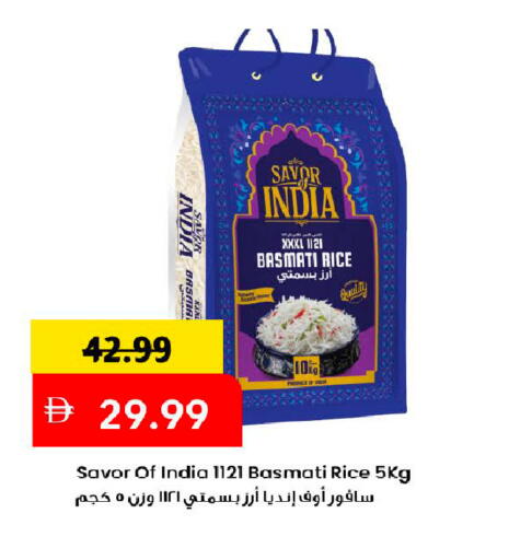 available at Mark & Save in UAE - Dubai